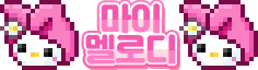 칭호 외형