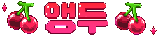 칭호 외형