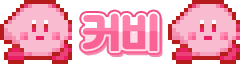 칭호 외형