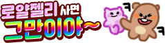 칭호 외형