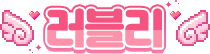 칭호 외형