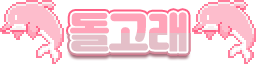 칭호 외형