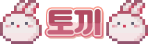 칭호 외형