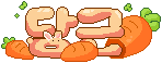 칭호 외형