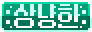 네임태그 외형