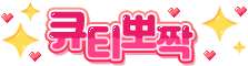 칭호 외형