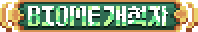 네임태그 외형