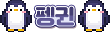 칭호 외형