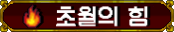 네임태그 외형