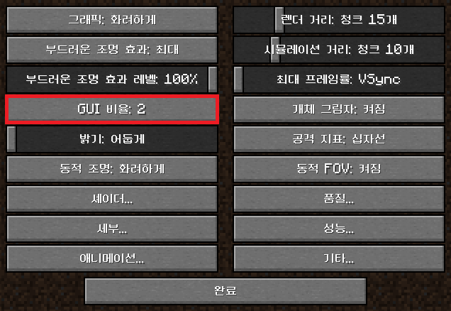 메뉴 크기 설정